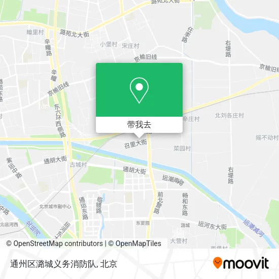 通州区潞城义务消防队地图