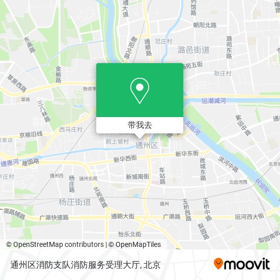 通州区消防支队消防服务受理大厅地图