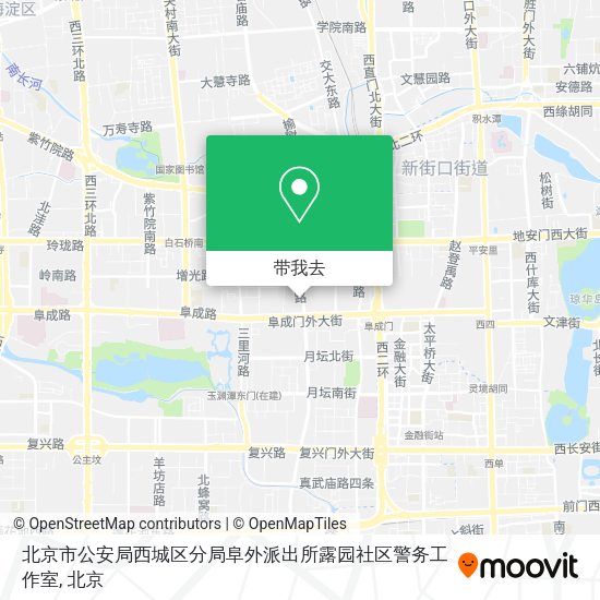 北京市公安局西城区分局阜外派出所露园社区警务工作室地图