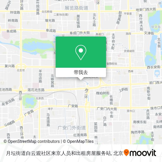 月坛街道白云观社区来京人员和出租房屋服务站地图