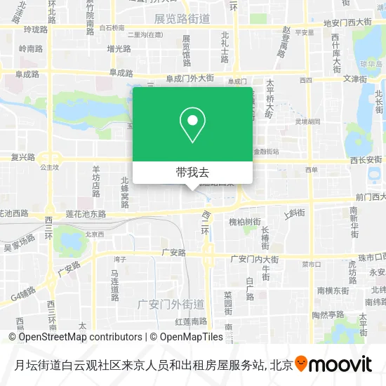 月坛街道白云观社区来京人员和出租房屋服务站地图