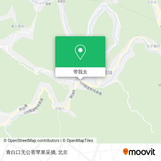 青白口无公害苹果采摘地图