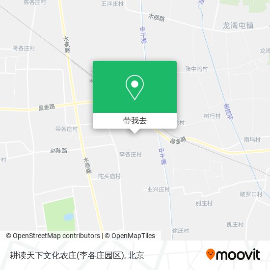 耕读天下文化农庄(李各庄园区)地图