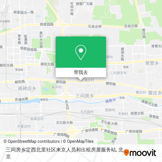 三间房乡定西北里社区来京人员和出租房屋服务站地图