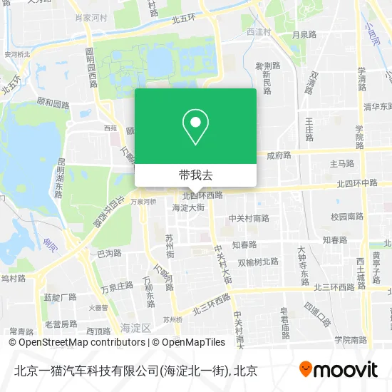 北京一猫汽车科技有限公司(海淀北一街)地图