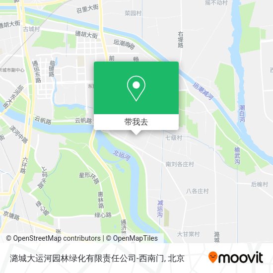 潞城大运河园林绿化有限责任公司-西南门地图