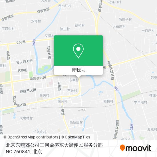 北京东燕郊公司三河鼎盛东大街便民服务分部NO.760841地图