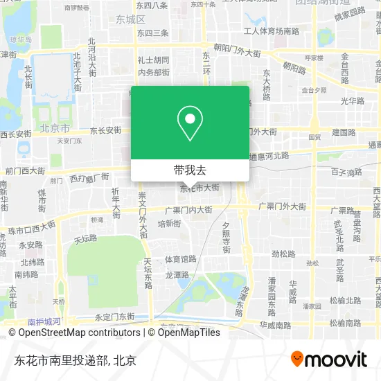 东花市南里投递部地图