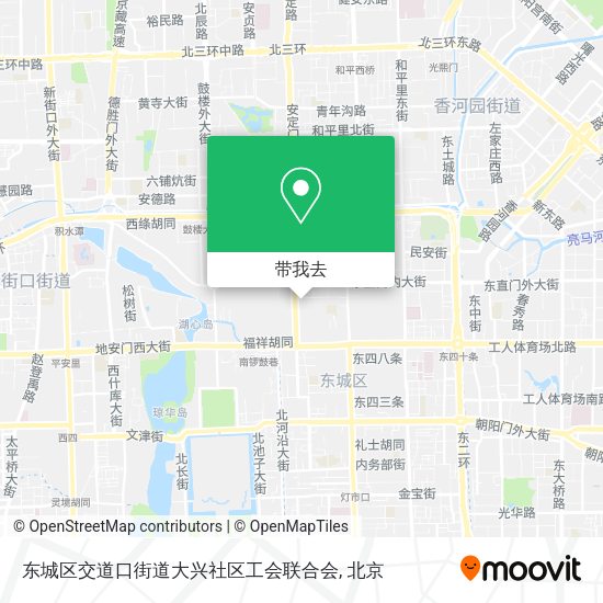 东城区交道口街道大兴社区工会联合会地图