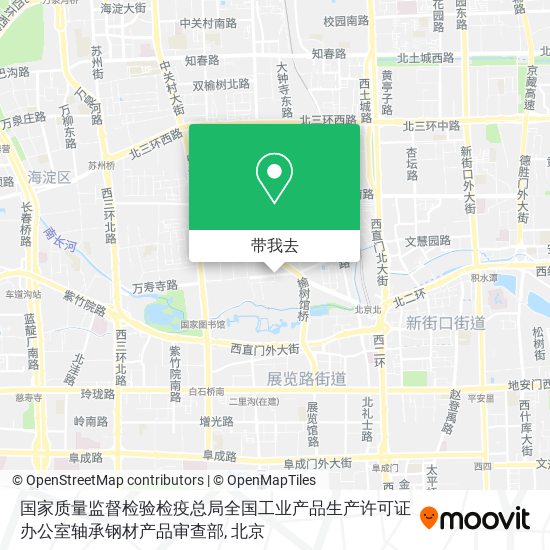 国家质量监督检验检疫总局全国工业产品生产许可证办公室轴承钢材产品审查部地图