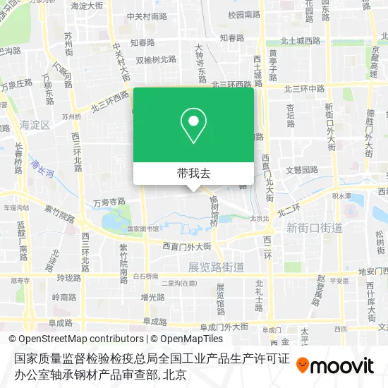国家质量监督检验检疫总局全国工业产品生产许可证办公室轴承钢材产品审查部地图