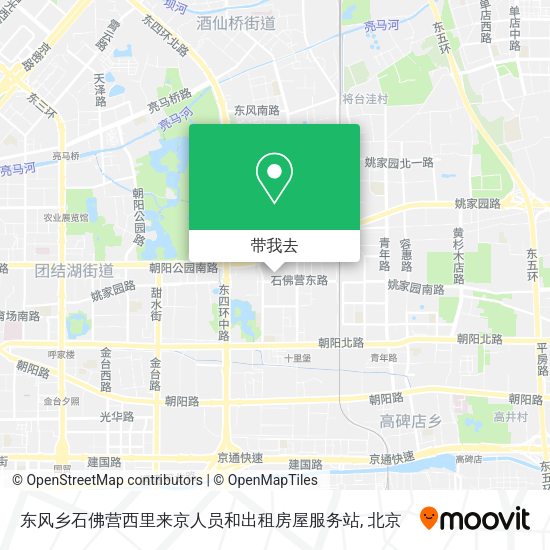东风乡石佛营西里来京人员和出租房屋服务站地图