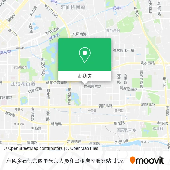 东风乡石佛营西里来京人员和出租房屋服务站地图