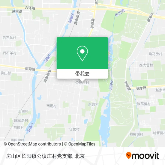 房山区长阳镇公议庄村党支部地图