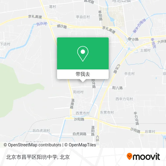 北京市昌平区阳坊中学地图