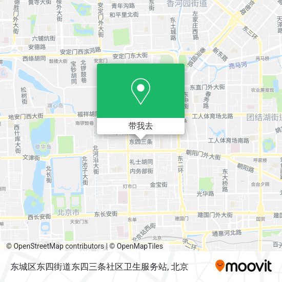 东城区东四街道东四三条社区卫生服务站地图