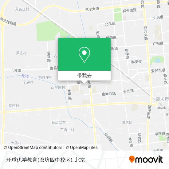 环球优学教育(廊坊四中校区)地图