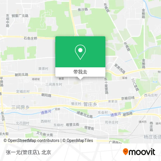 张一元(管庄店)地图