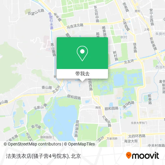 洁美洗衣店(骚子营4号院东)地图