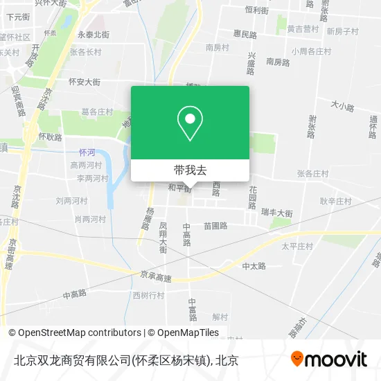 北京双龙商贸有限公司(怀柔区杨宋镇)地图