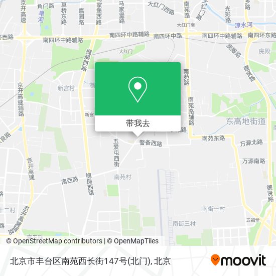 北京市丰台区南苑西长街147号(北门)地图