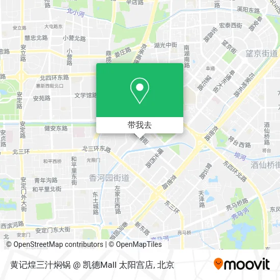 黄记煌三汁焖锅 @ 凯德Mall 太阳宫店地图