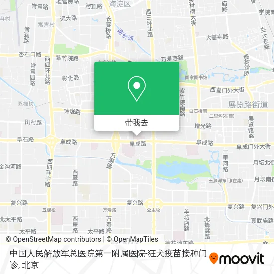 中国人民解放军总医院第一附属医院-狂犬疫苗接种门诊地图