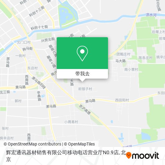 辉宏通讯器材销售有限公司移动电话营业厅N0.9店地图