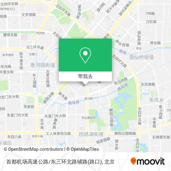 首都机场高速公路/东三环北路辅路(路口)地图