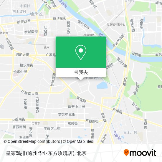 皇家鸡排(通州华业东方玫瑰店)地图