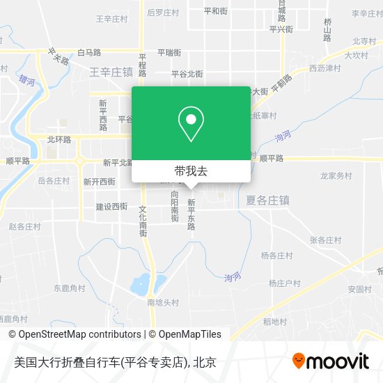美国大行折叠自行车(平谷专卖店)地图