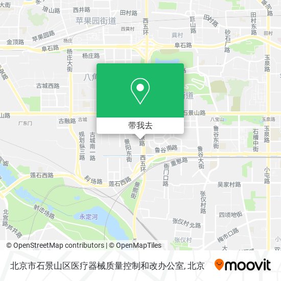 北京市石景山区医疗器械质量控制和改办公室地图