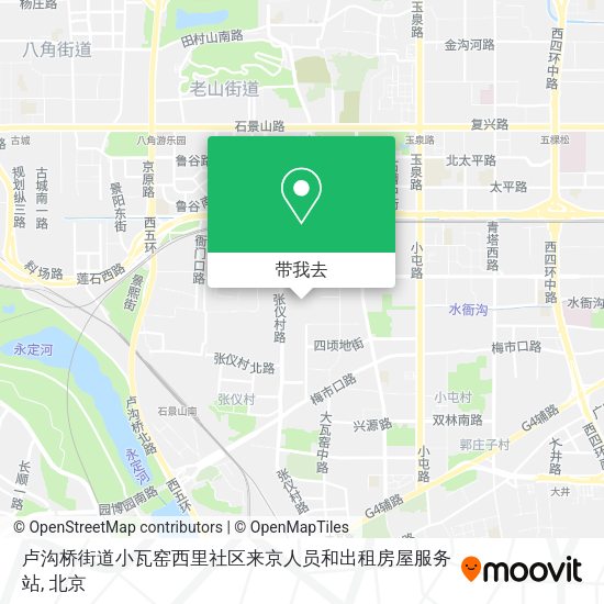 卢沟桥街道小瓦窑西里社区来京人员和出租房屋服务站地图