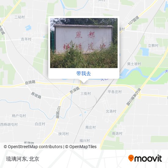 琉璃河东地图
