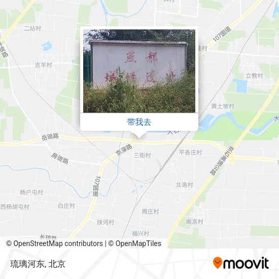 琉璃河东地图