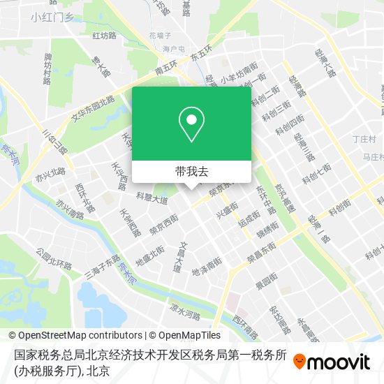 国家税务总局北京经济技术开发区税务局第一税务所(办税服务厅)地图