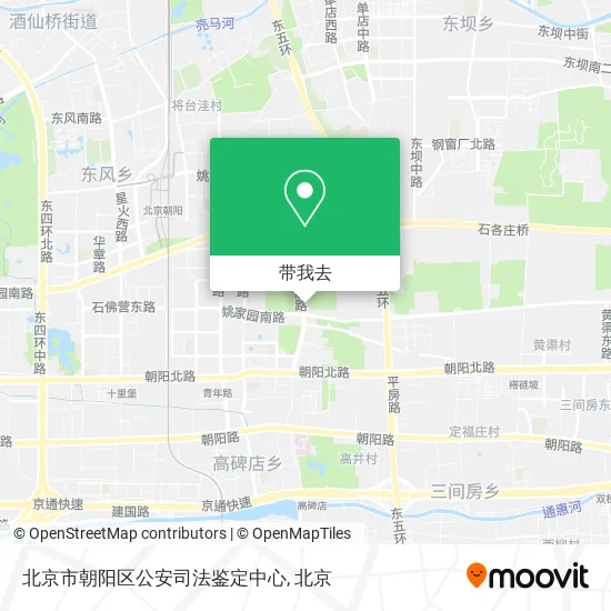 北京市朝阳区公安司法鉴定中心地图