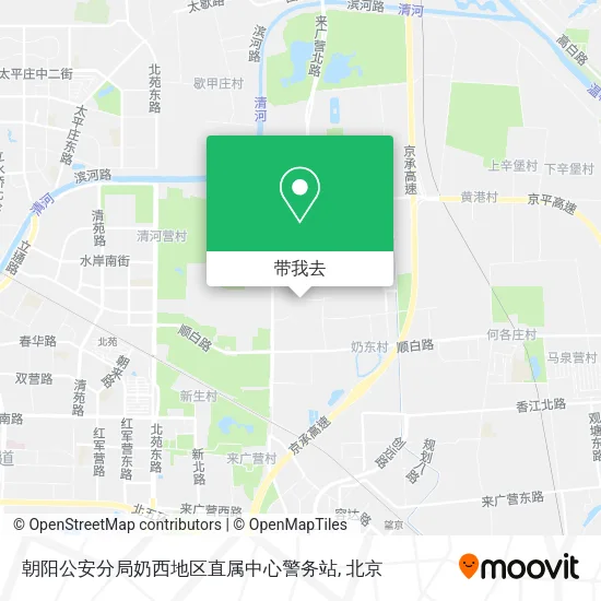 朝阳公安分局奶西地区直属中心警务站地图