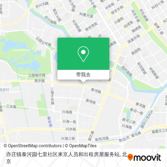 亦庄镇泰河园七里社区来京人员和出租房屋服务站地图