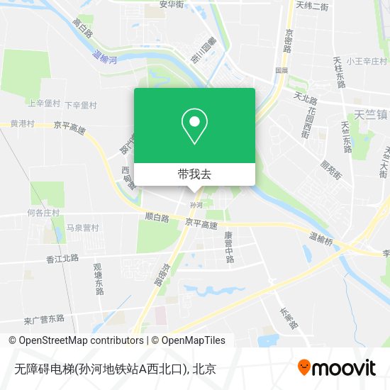无障碍电梯(孙河地铁站A西北口)地图