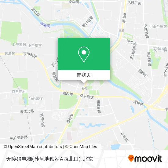 无障碍电梯(孙河地铁站A西北口)地图