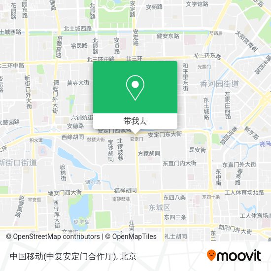 中国移动(中复安定门合作厅)地图