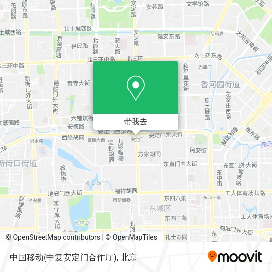 中国移动(中复安定门合作厅)地图