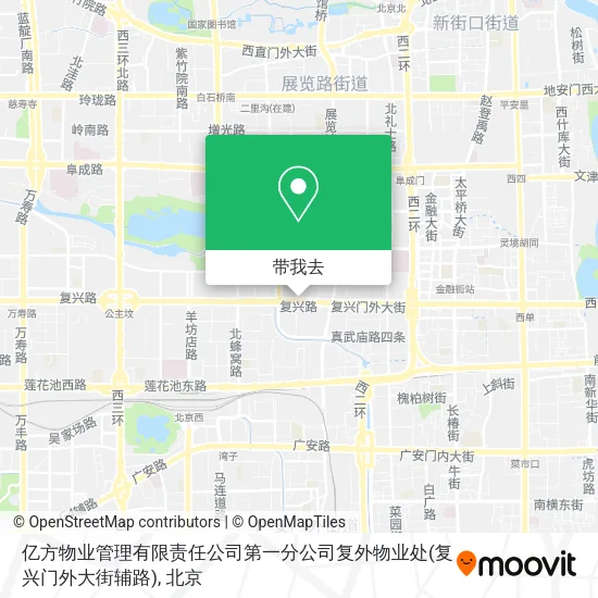 亿方物业管理有限责任公司第一分公司复外物业处(复兴门外大街辅路)地图