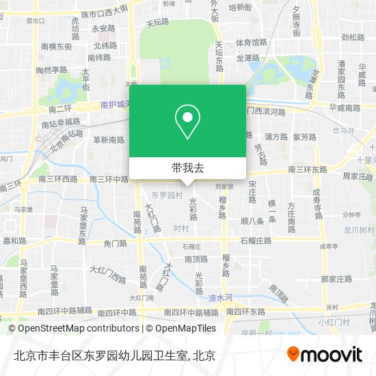 北京市丰台区东罗园幼儿园卫生室地图