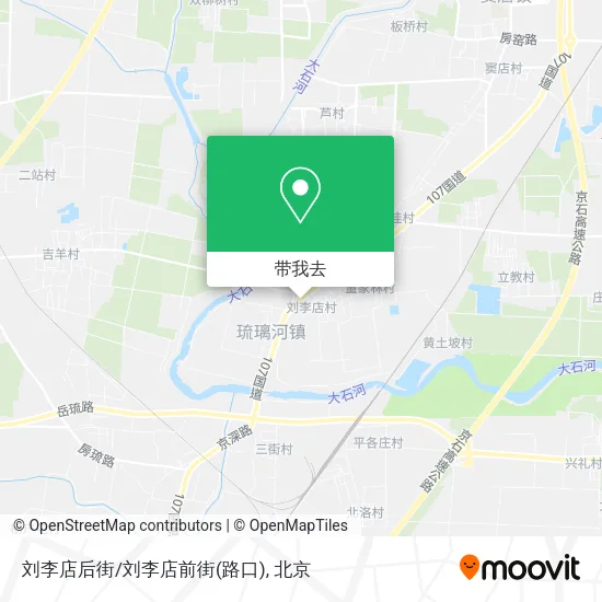 刘李店后街/刘李店前街(路口)地图
