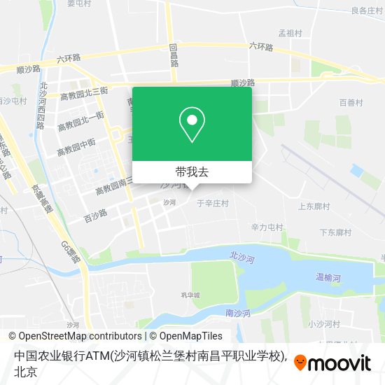中国农业银行ATM(沙河镇松兰堡村南昌平职业学校)地图