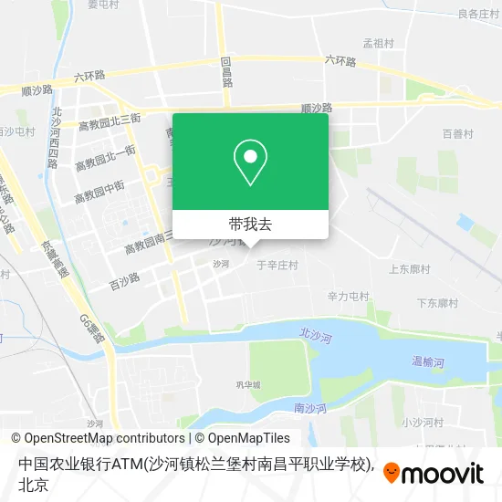 中国农业银行ATM(沙河镇松兰堡村南昌平职业学校)地图