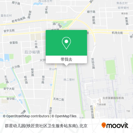 群星幼儿园(铁匠营社区卫生服务站东南)地图