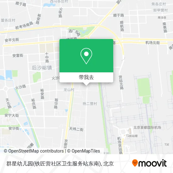 群星幼儿园(铁匠营社区卫生服务站东南)地图